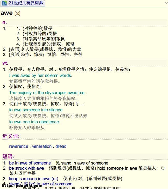 21世纪英汉经济实用词典_21世纪汉英经济实用词典(3)