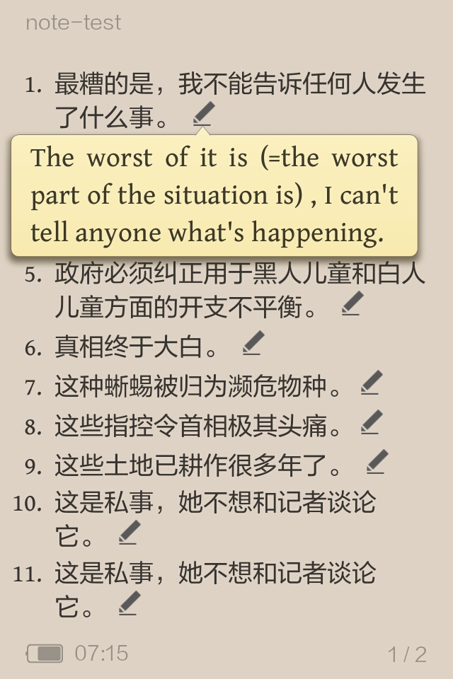 经典辞典例句库之 朗文当代例句中英对照显示 其他词典资源区 Other Dictionaries 掌上百科 Pdawiki Powered By Discuz