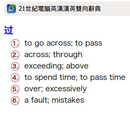 21世纪英汉经济实用词典_21世纪汉英经济实用词典(2)