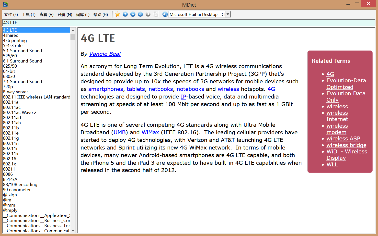 知识快速更新的时代 141016vha45zcl6all4l7d.png