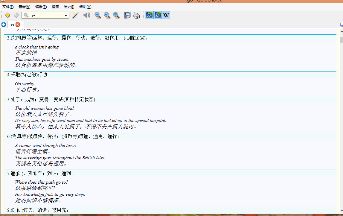 21世纪英汉经济实用词典_21世纪汉英经济实用词典(2)