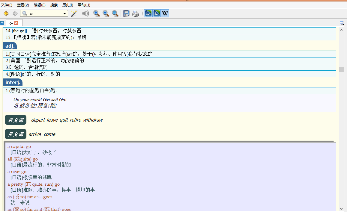 21世纪英汉经济实用词典_21世纪汉英经济实用词典(2)