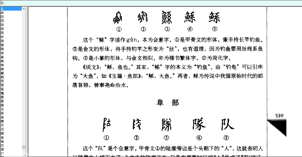 172209vlx2vx0vx2blkkkk.png